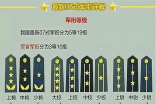 能攻善守！三笘薰全场数据：3次过人2次成功，6次解围2次抢断